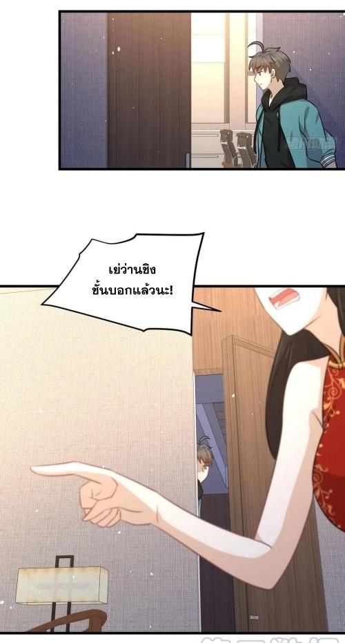 อ่านมังงะ